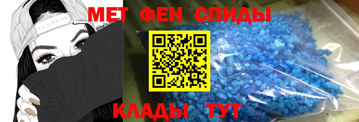 Амфетамин  АМФ Розовый  Вход с VPN  Конаково 