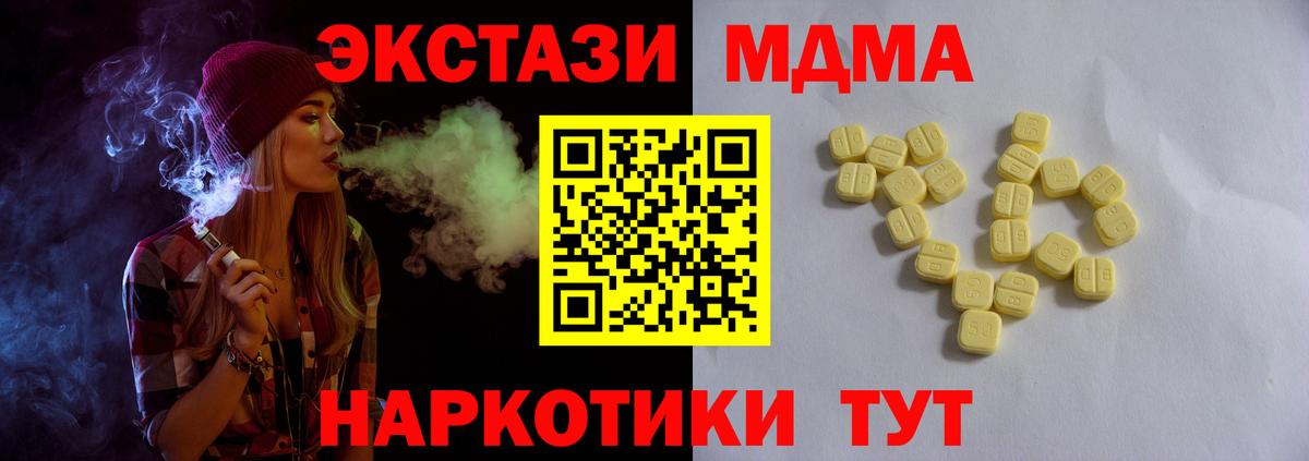 Конаково  Бошки Шишки  Кокаин  МЕФ  Экстази  Вход с VPN  Гашиш  Меф кристаллы 