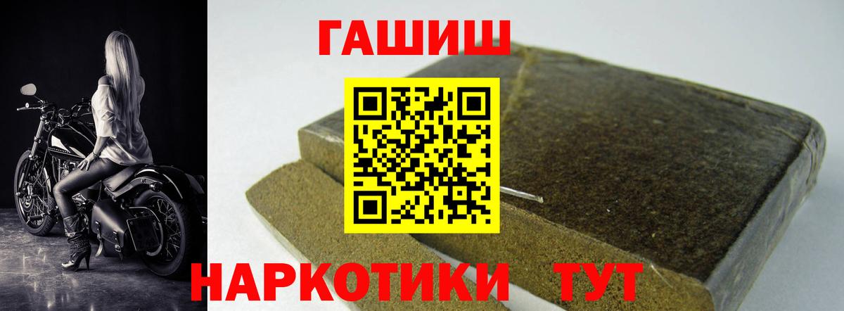 ГАШ VHQ Конаково