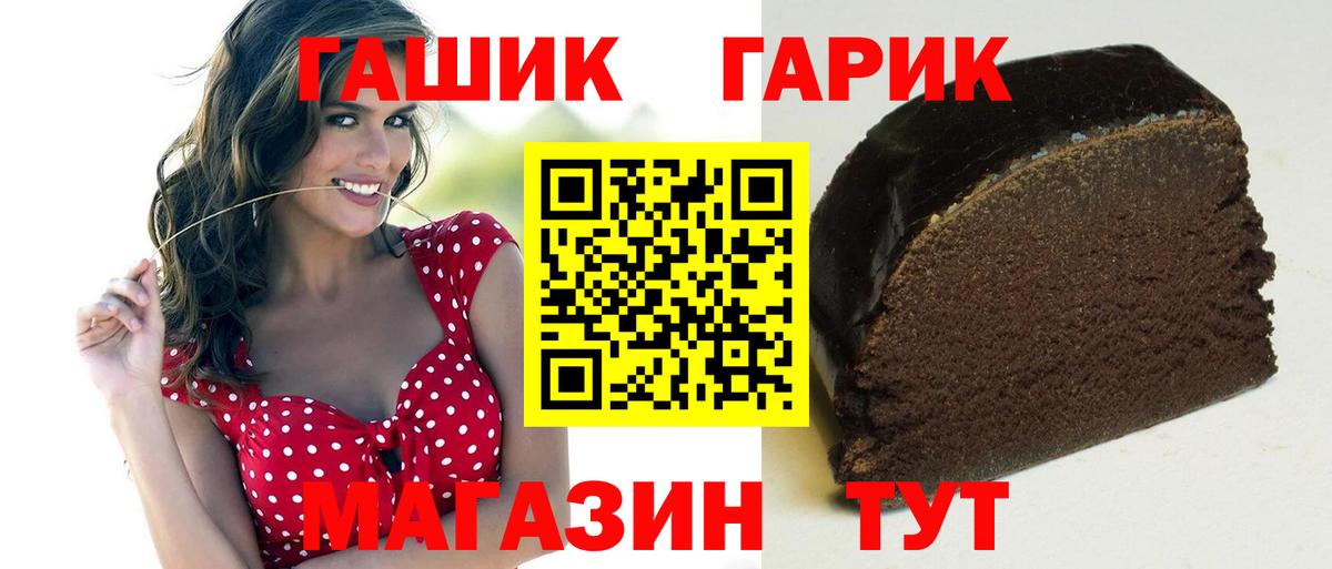 ГАШ индика сатива  Вход с VPN  ГАШИШ гашик  Гашиш  Конаково 