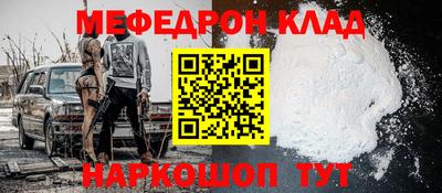 бутират Кинель