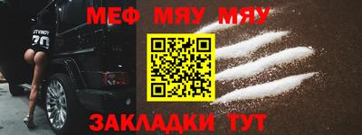 бутират Кинель