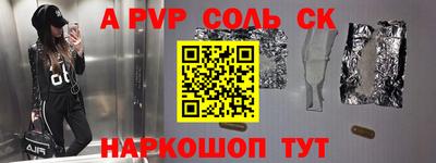 бутират Кинель