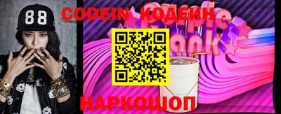 COCAINE Кимры