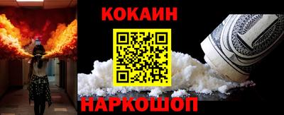 бутират Кинель