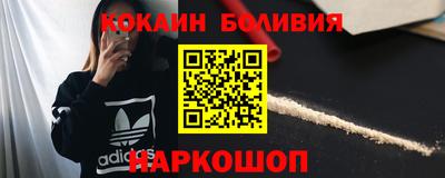 бутират Кинель