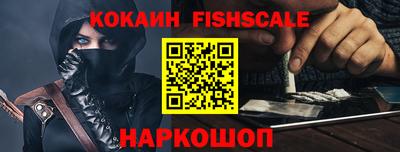 COCAINE Кимры