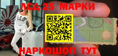 бутират Кинель