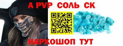COCAINE Кимры