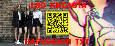 бутират Кинель