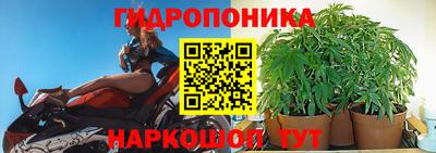 бутират Кинель