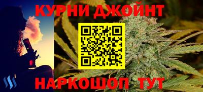 бутират Кинель