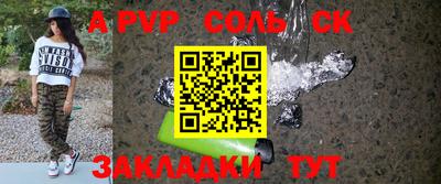 COCAINE Кимры