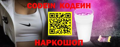 COCAINE Кимры