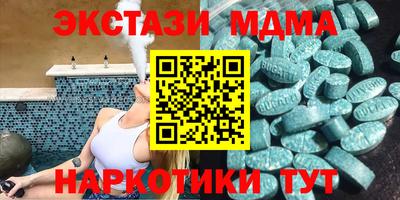 COCAINE Кимры