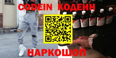 COCAINE Кимры