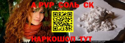 бутират Кинель