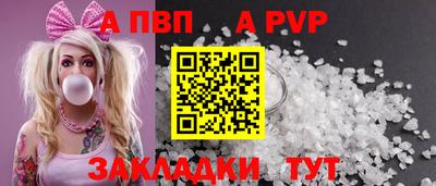 бутират Кинель