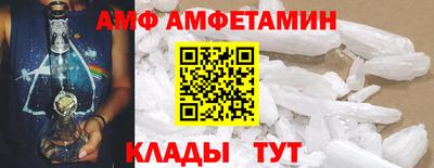 бутират Кинель