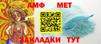 бутират Кинель