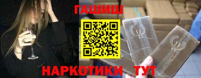 бутират Кинель