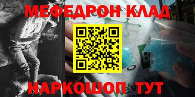 COCAINE Кимры