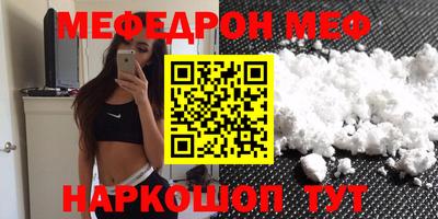 бутират Кинель