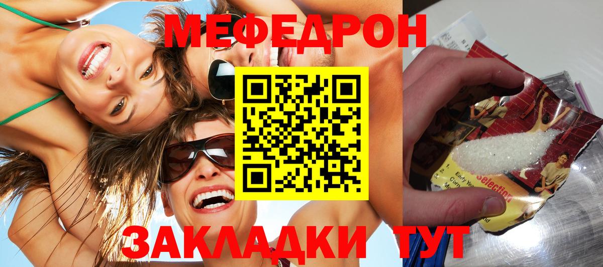 Меф кристаллы  blacksprut как войти  Вход с VPN  Меф  Мефедрон  Конаково  Меф 4 MMC 