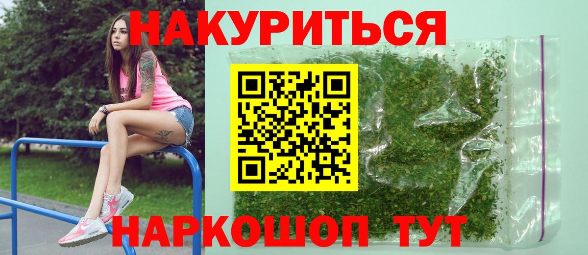 МАРИХУАНА MAZAR Конаково